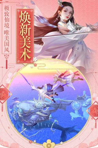 斗破修仙手机版2