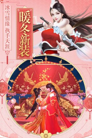 斗破修仙手机版3