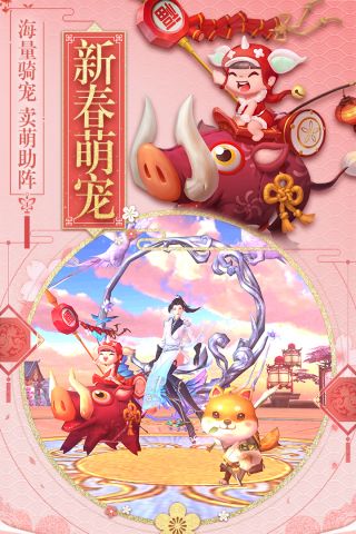 斗破修仙手机版4