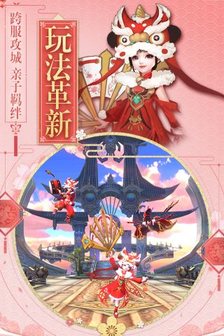 斗破修仙手机版5