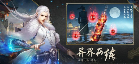 斗破炎帝归来满vip版1