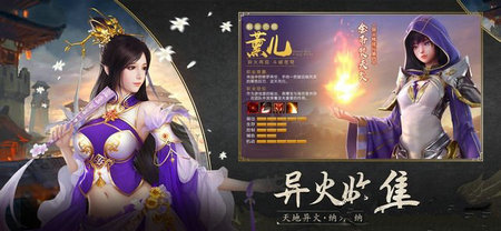 斗破炎帝归来满vip版4