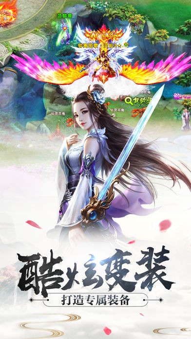 斗破之巅完整版1