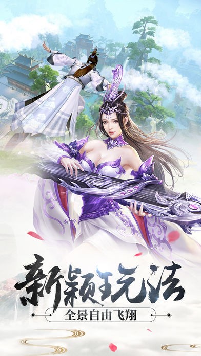 斗破之巅无广告版2