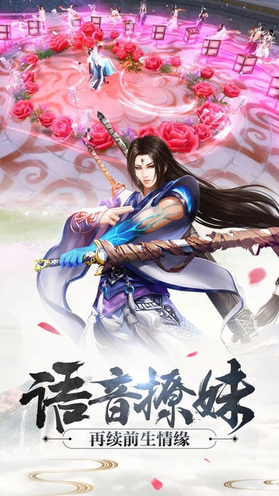 斗破之巅无广告版3