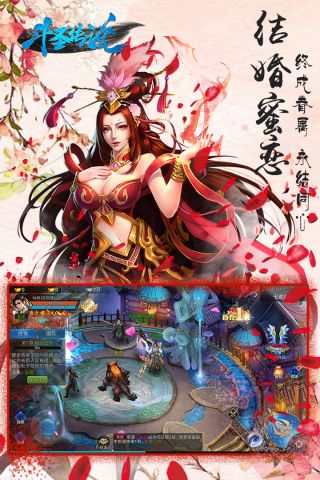 斗圣传说手游官网5