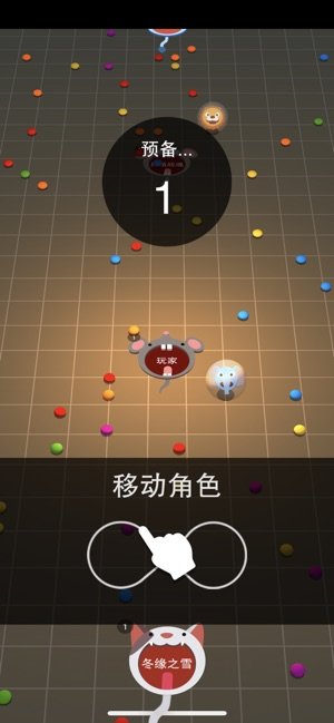 斗兽大作战内置菜单1
