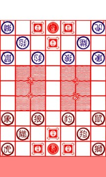 斗兽棋游戏安卓版2