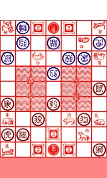 斗兽棋游戏安卓版3