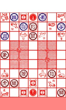 斗兽棋游戏安卓版4