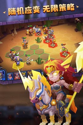 斗兽自走棋无广告版2