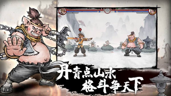 斗西游手游安卓版3