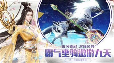 斗战江湖手游3
