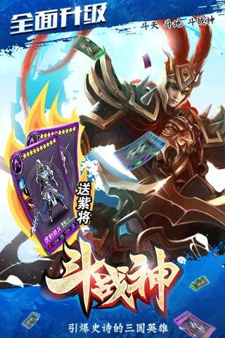 斗战神内置菜单1