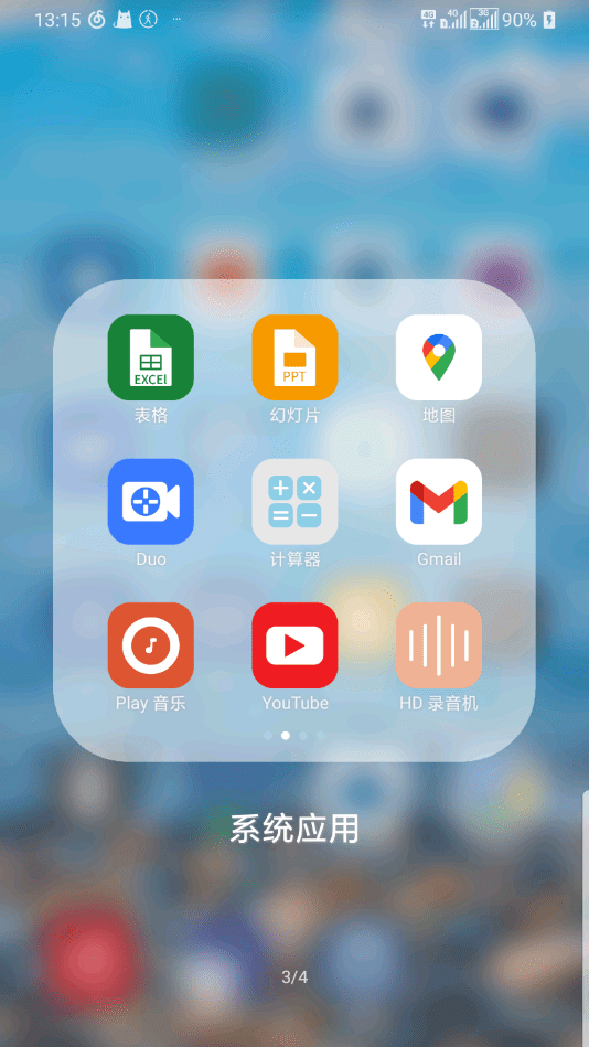 豆瓣酱app3