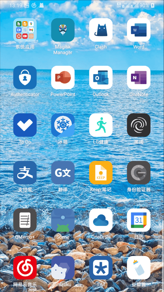 豆瓣酱app4