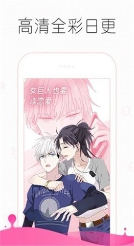 豆丁漫画免广告2
