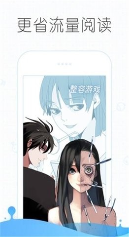 豆丁漫画免广告3