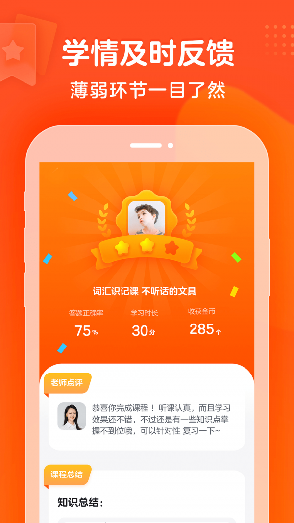 豆豆狐2024最新版3