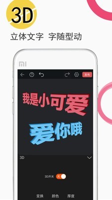 豆豆视频制作app2