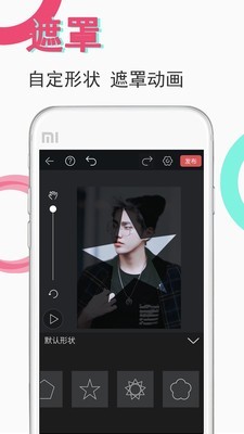 豆豆视频制作app3