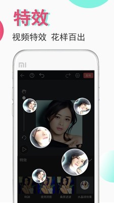 豆豆视频制作app5