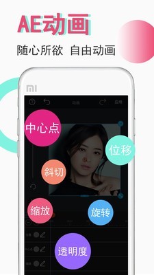 豆豆视频制作无广告版4