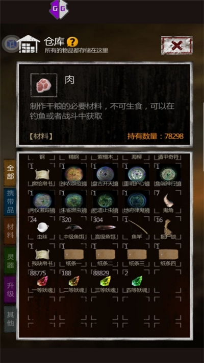 豆腐app安装2