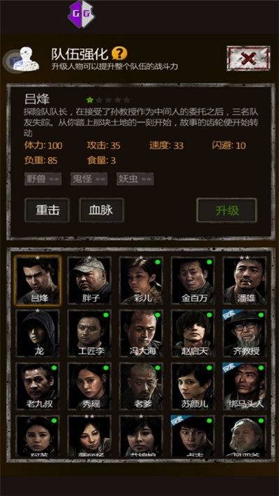 豆腐app安装3