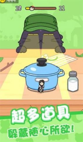 豆腐女孩躲猫破解版2