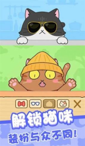 豆腐女孩躲猫猫正版游戏1