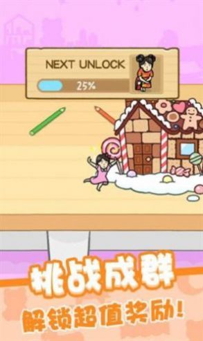 豆腐女孩躲猫猫正版游戏3