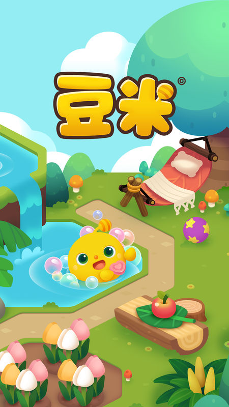 豆米内置菜单2
