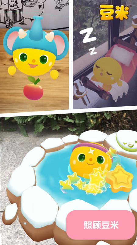 豆米内置菜单3