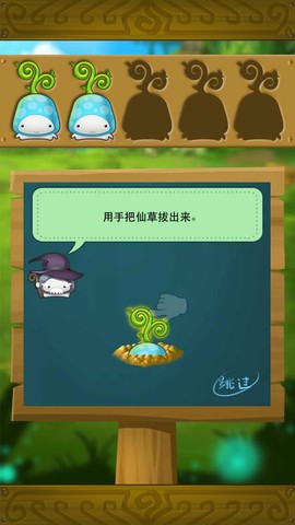 豆泥丸破解版2