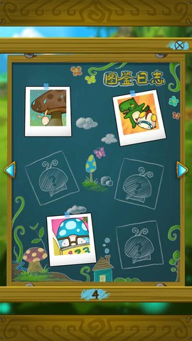 豆泥丸破解版5