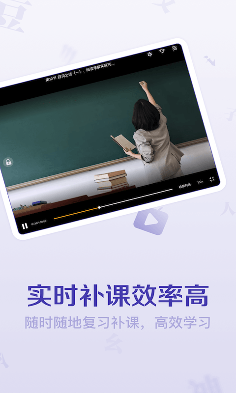 豆神大语文HD软件3