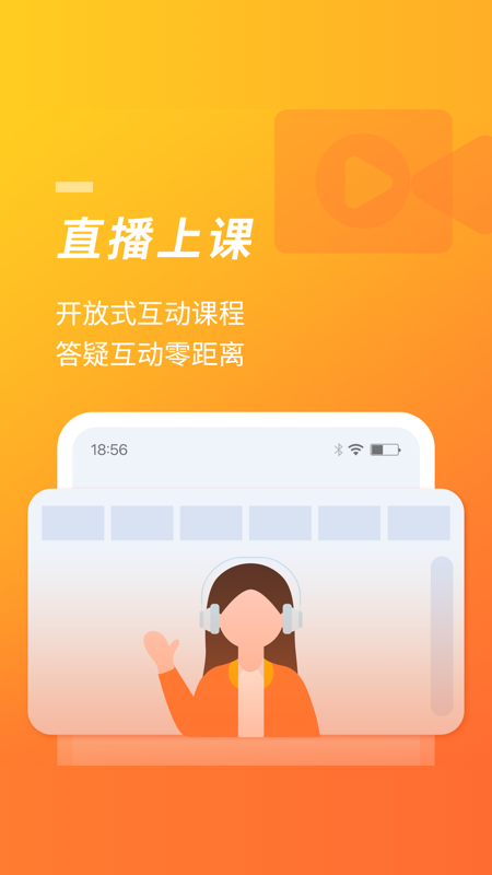 52数学思维app安卓2