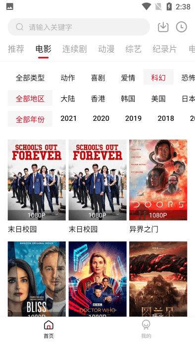 555电影v2.1.0安卓版2