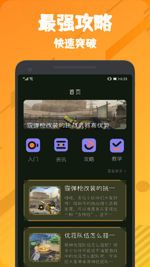 555乐园v1.12