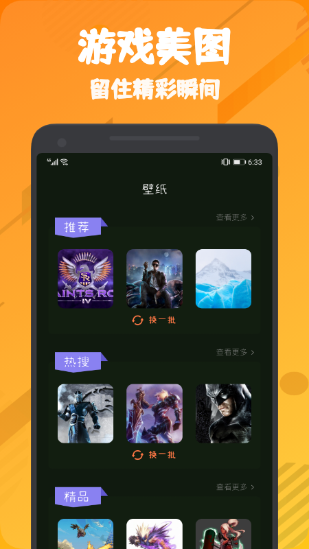555乐园v1.13