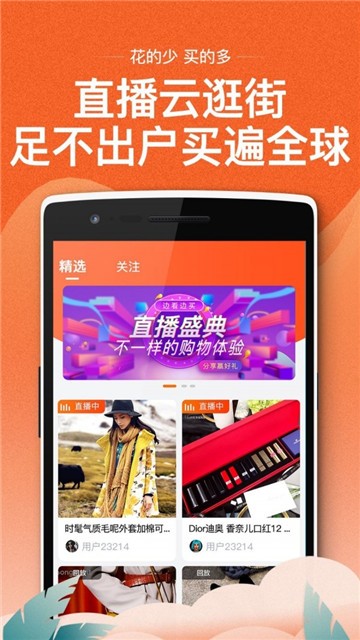53货源网2018版app1