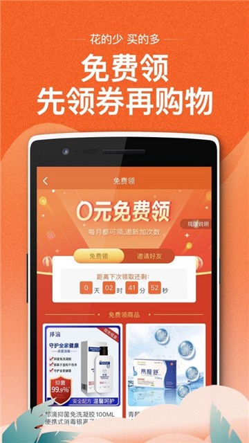 53货源网2018版app2