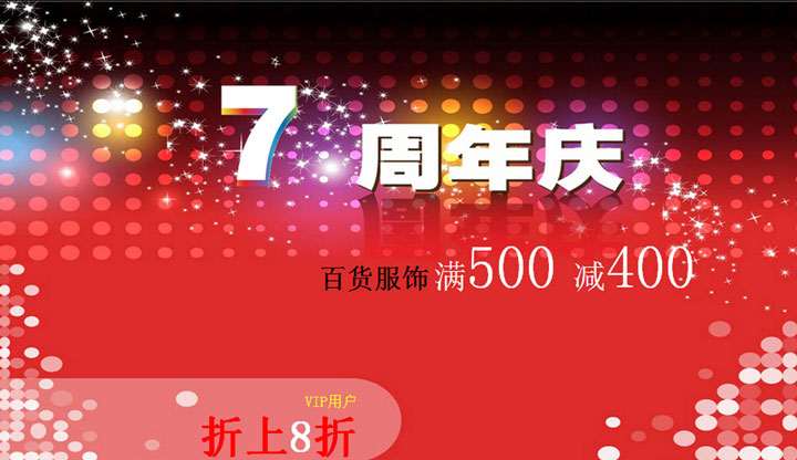 56iq数字标牌app5
