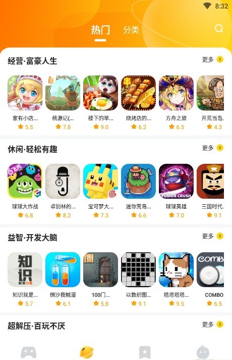 566游戏旧版3