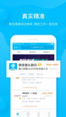 58魔方官网登录版1
