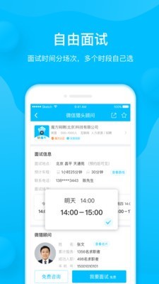 58魔方官网登录版2
