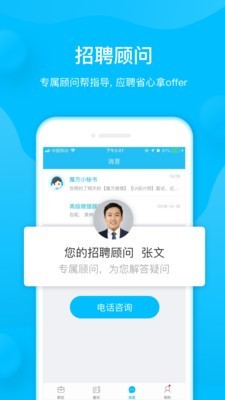 58魔方官网登录版4