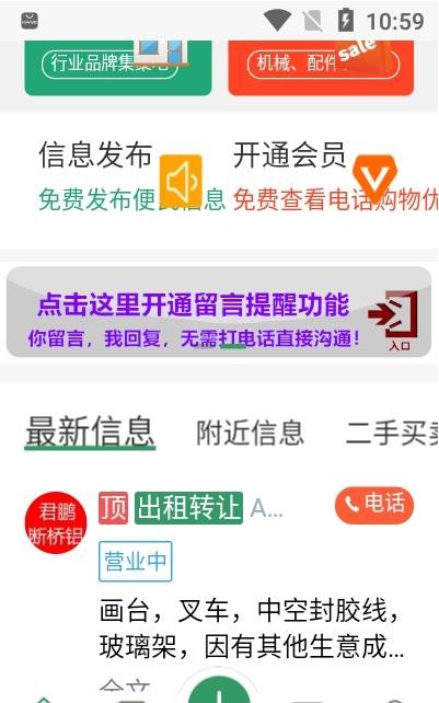 58云玻app2