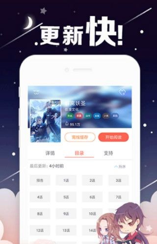 59漫画客户端3